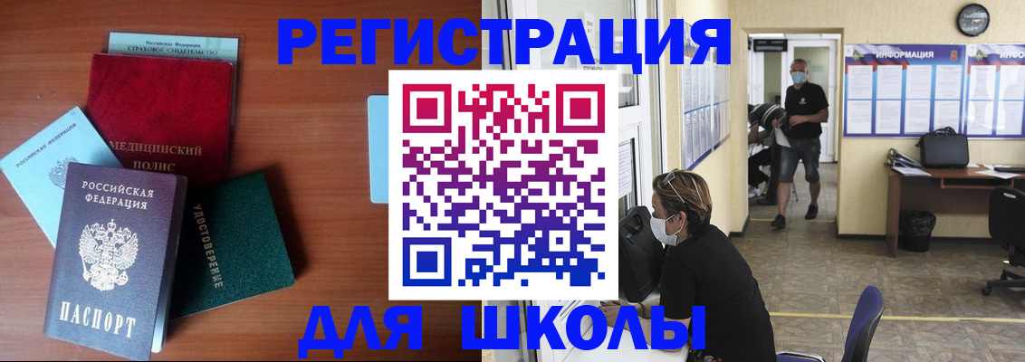 прописка гарантия в Тейково